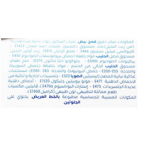 توينكيز كيكة إسفنجية بكريمة أكثر - 24 قطعة