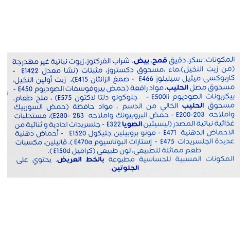 توينكيز كيكة إسفنجية بكريمة أكثر