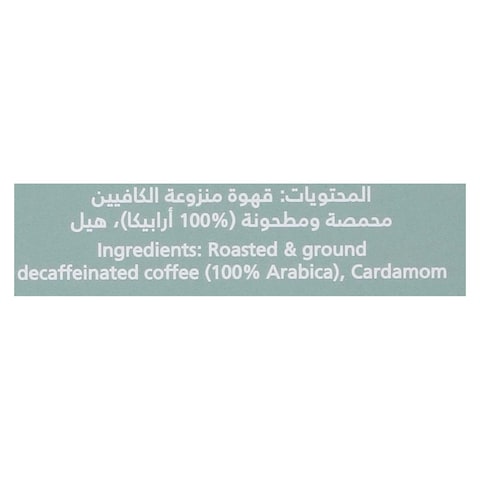 العميد قهوة تركي محوجة بدون كافيين - 200 جرام