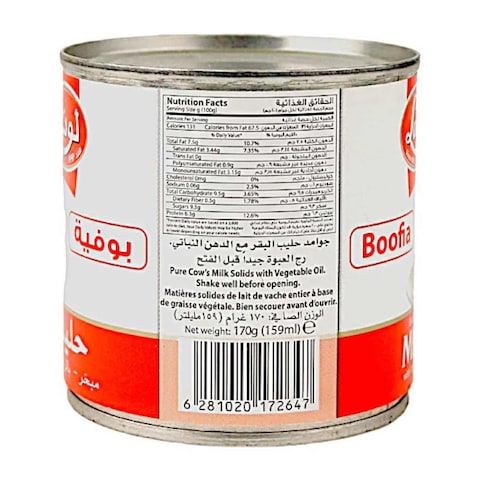 لونا بوفية حليب مبخر - 170جم