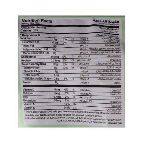 Oatexi Oat Rings with Sour Cream and Onion - 60gm