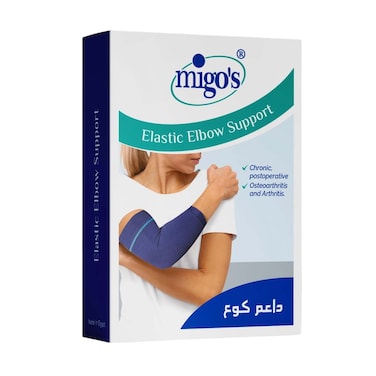 ميجوز داعم كوع رياضي - إكس لارج