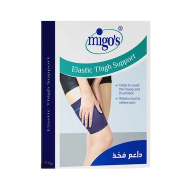 ميجوز داعم فخذ رياضي - دابل إكس لارج