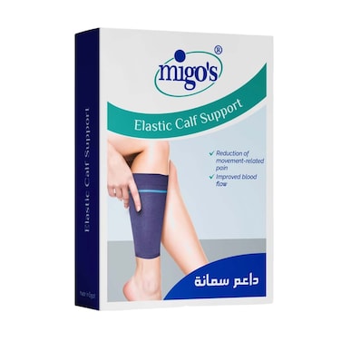 ميجوز داعم سمانة رياضي - دابل إكس لارج