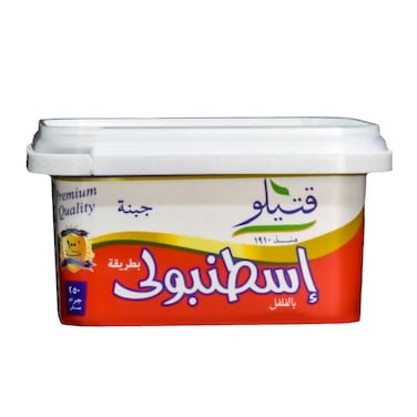 قتيلو جبنة اسطنبولي - 900 جرام