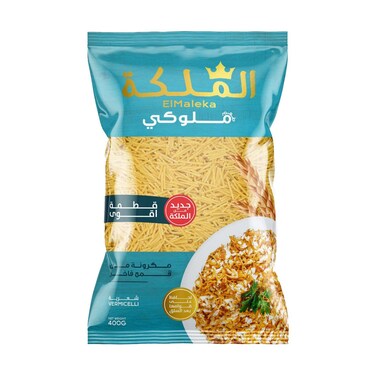 الملكة ملوكي شعيرية - 400 جرام - 20 كيس