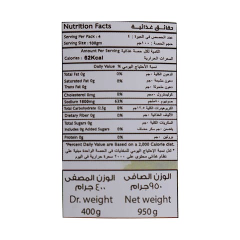 داريا ورق عنب - 950 جم
