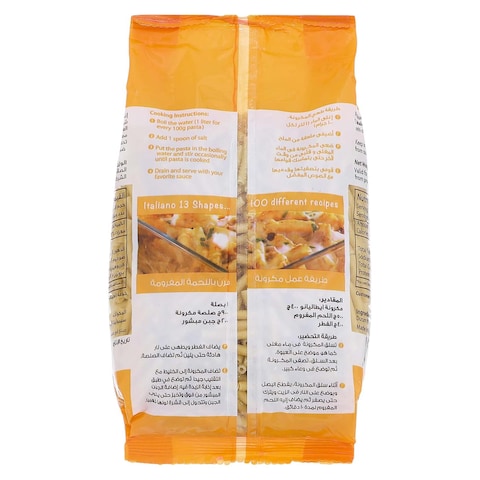 Italiano Ziti Pasta - 400 gram + Wadi Food Tomato Paste - 320 gm