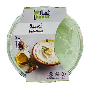 ثمار ثومية - 450 جرام