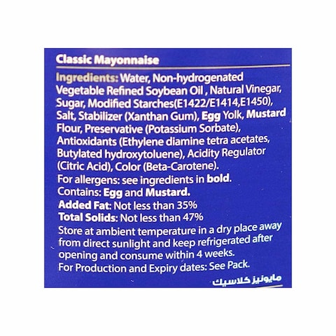 Heinz Mayonnaise - 3 Kg