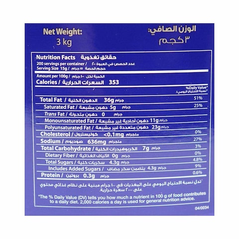 Heinz Mayonnaise - 3 Kg