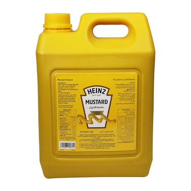 مستردة جاردينو - 3.90 كجم