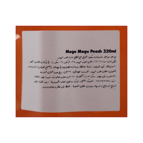Mogu Mogu Peach Drink - 320 ml