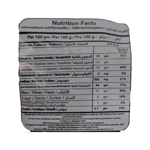Lion Chips with Ketchup - 65 gram