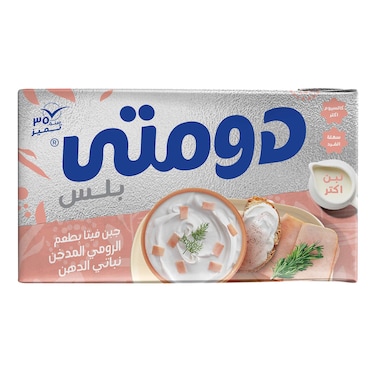 Domty Plus Feta Cheese with Smoked Turkey Flavor - 500gm