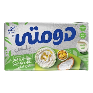 Domty Plus Feta Cheese with Pickled Lemon Flavor - 500gm