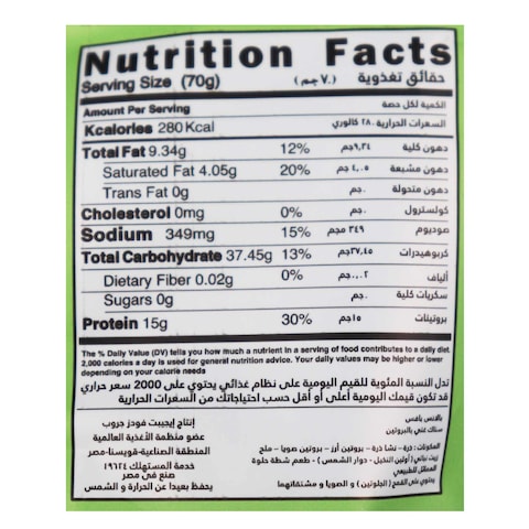Balance Protein Puffs with Sweet Heat Flavor - 70gm