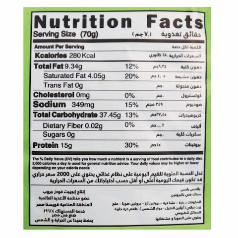 Balance Protein Puffs with Sweet Corn Flavor - 70gm