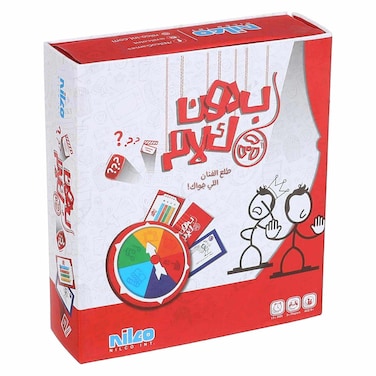 لعبة نيلكو بدون كلام