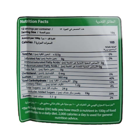 هاينز كاتشب طماطم - 125 جرام