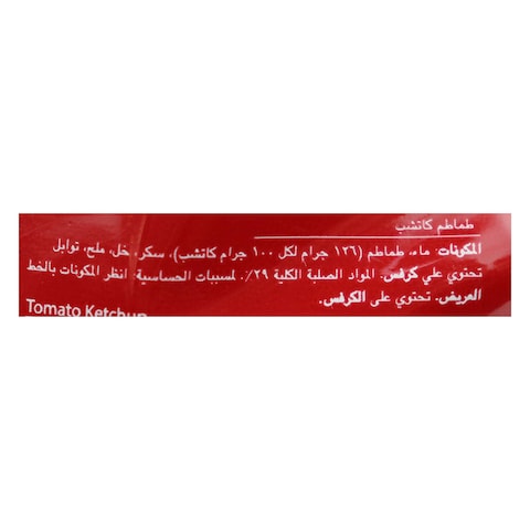 هاينز كاتشب طماطم - 125 جرام