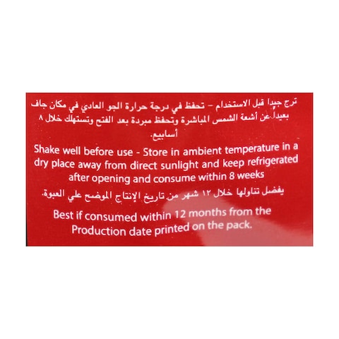 هاينز كاتشب طماطم - 125 جرام