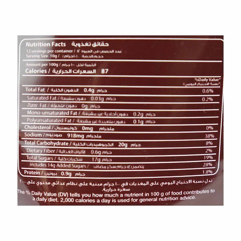 Heinz Barbeque Sauce - 125 gram