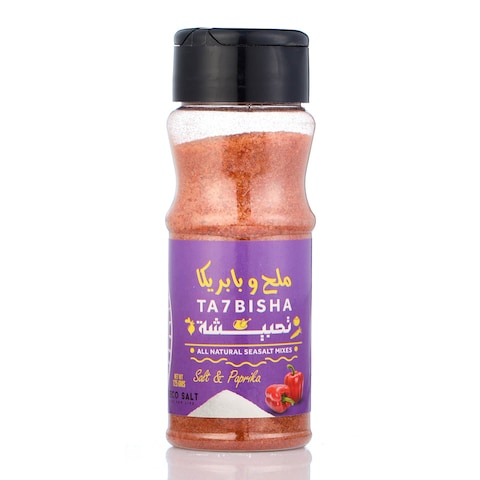 Ta7bisha Salt and Paprika - 125 gm