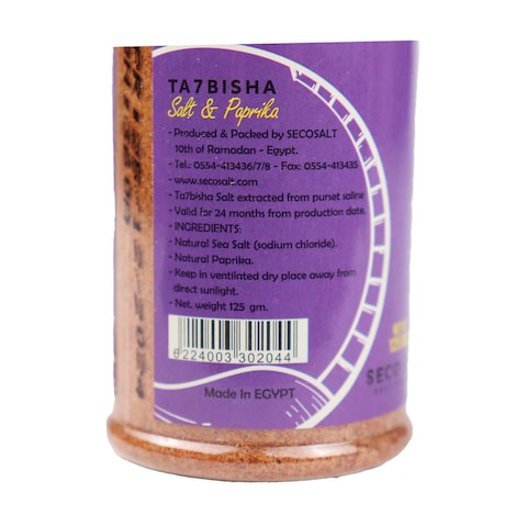 Ta7bisha Salt and Paprika - 125 gm