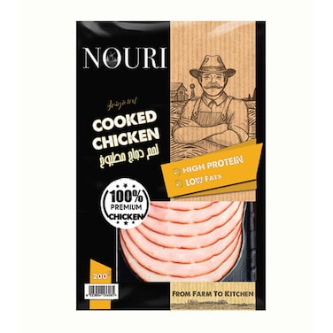 لحم دجاج نوري مطبوخ - 200 جم