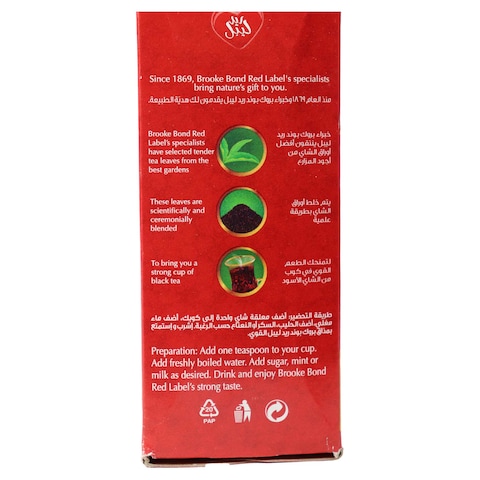 Red Label Black Tea - 225 gm