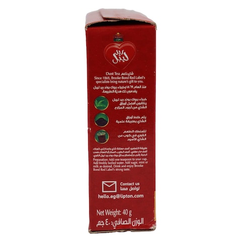 شاي اسود ريد ليبل - 40 جرام