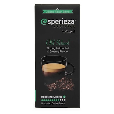 قهوة اسبريسو اسبريتسا أولد سكول - 225 جم