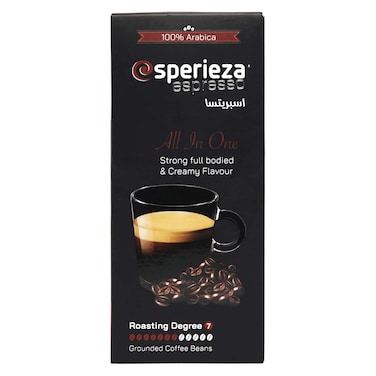 قهوة اسبريسو اسبريتسا الكل في واحد - 225 جم