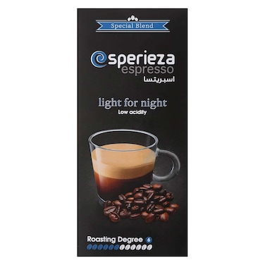 قهوة اسبريسو اسبريتسا لايت فور نايت - 225 جم
