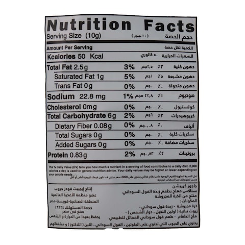 &rlm;Jaguar Creations Puffs with Peanut Butter - 40 gram