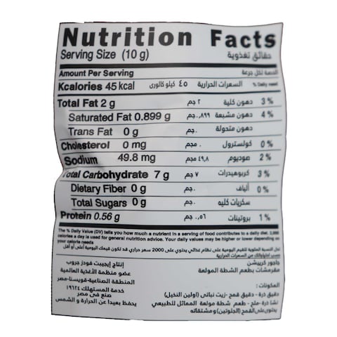 Jaguar Creations Strips with Hot Chili - 47 gram