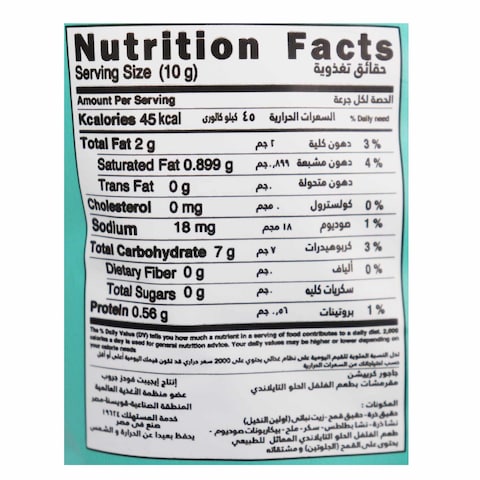 Jaguar Creations Tortilla with Thai Sweet Chili - 41gram