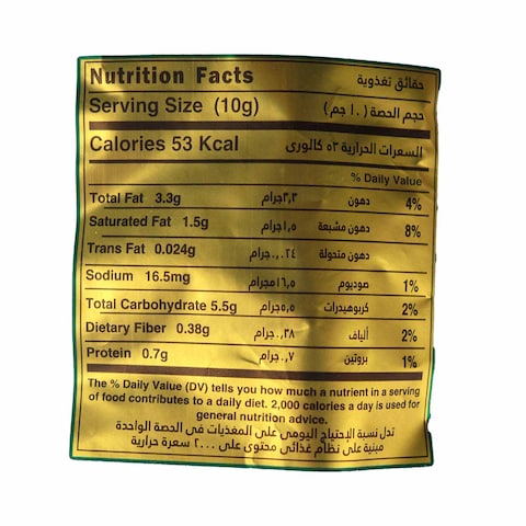 Tiger Excellence Chili Ranch Chips - 75 gram