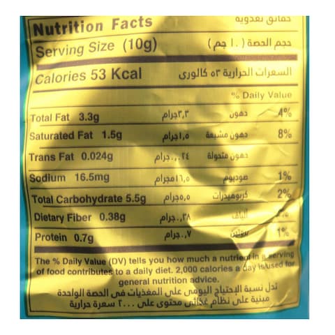 Tiger Excellence Chili Ranch Chips - 75 gram