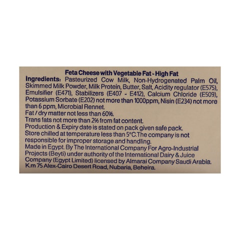 Almarai Feta Cheese Plain -  500gm