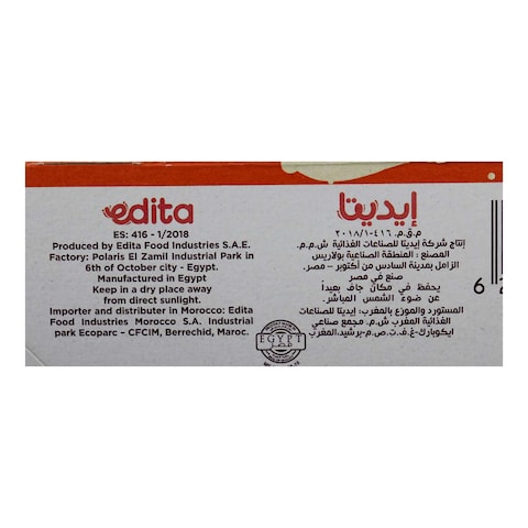 Oniro Choco Lava Biscuit with White Chocolate - 3 Pieces