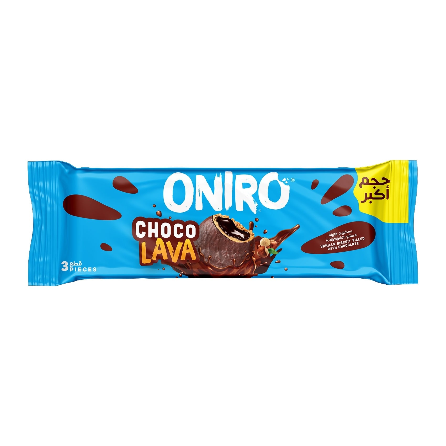 Buy Oniro Choco Lava Vanilla Biscuit - 3 Pieces Online | Carrefour Egypt