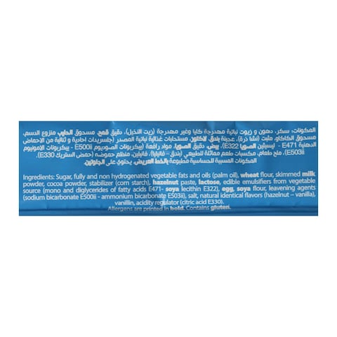 بسكويت الفانيليا أونيرو شوكو لافا - 3 قطع
