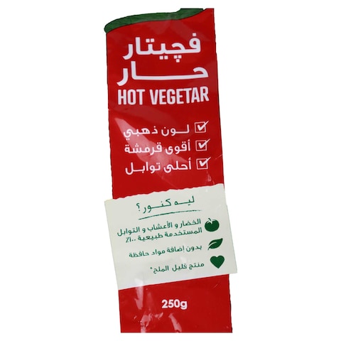 Knorr Hot Vegetar - 250 gm