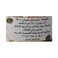 عسل سعد سدر جبلي كشميري   -  250 جرام
