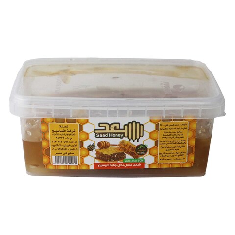 شمع عسل سعد  - 500 جرام