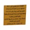 شمع عسل السعد -   250 جرام