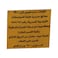 شمع عسل السعد -   250 جرام
