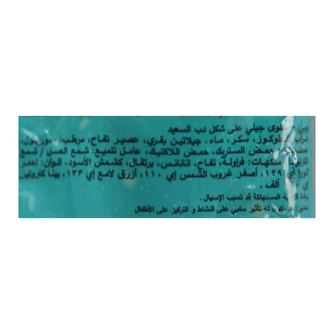 Yupi Gummy Happy Bears - 40 gm